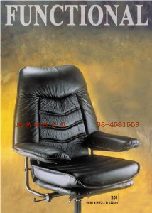 TMRA-201坐臥辦公椅